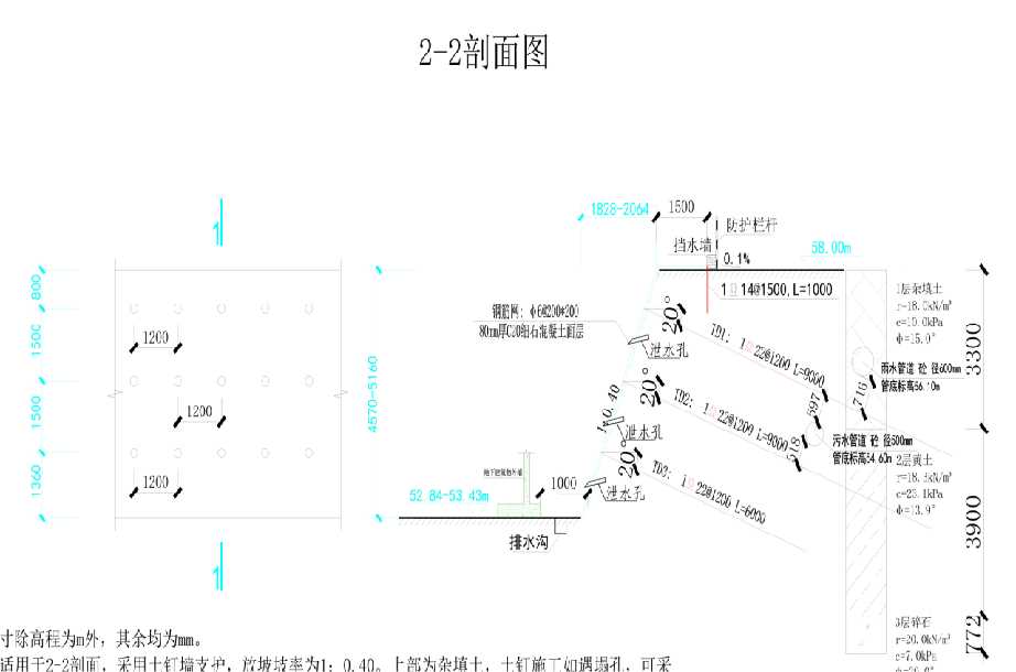 天津岩土工程设计